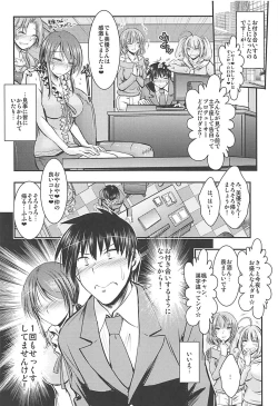 Page 3 of Mifune-san to Producer ga Otsukiai Shihajimete Naisho no