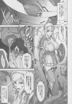 Page 4 of NIPPON LACTATE