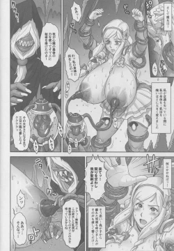 Page 7 of NIPPON LACTATE