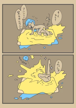 Page 10 of Ika Tako Shikibuton Jintori Jassen