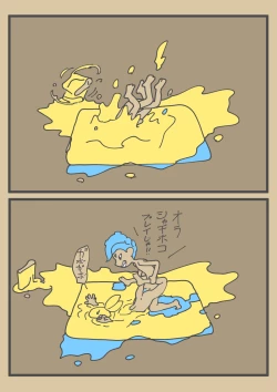 Page 12 of Ika Tako Shikibuton Jintori Jassen