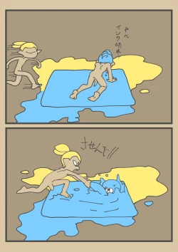 Page 14 of Ika Tako Shikibuton Jintori Jassen