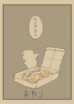 Page 27 of Ika Tako Shikibuton Jintori Jassen