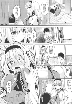 Page 6 of RAID CLIP ALICE