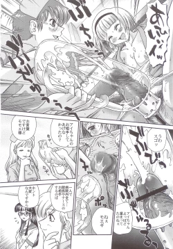 Page 11 of Dulce Report 5