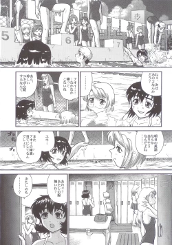 Page 25 of Dulce Report 5