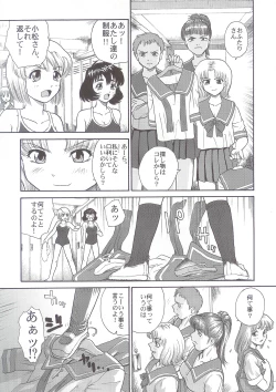 Page 26 of Dulce Report 5