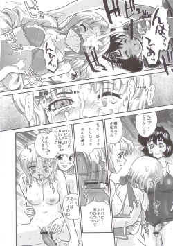 Page 33 of Dulce Report 5