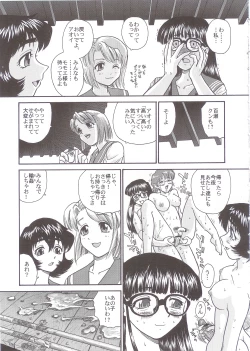 Page 62 of Dulce Report 5