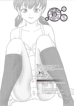 Page 65 of Dulce Report 5