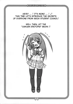 Page 3 of Gakuen Erotopia