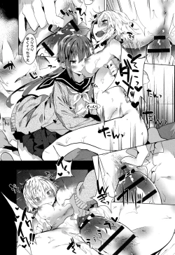 Page 125 of Hatsukoi Engage