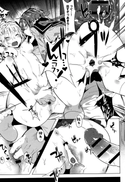 Page 130 of Hatsukoi Engage