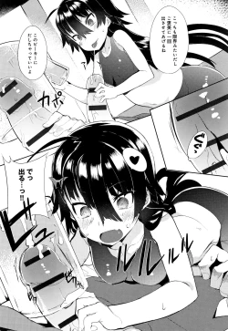 Page 210 of Hatsukoi Engage