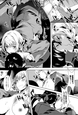 Page 48 of Hatsukoi Engage