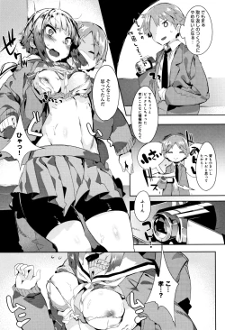 Page 88 of Hatsukoi Engage