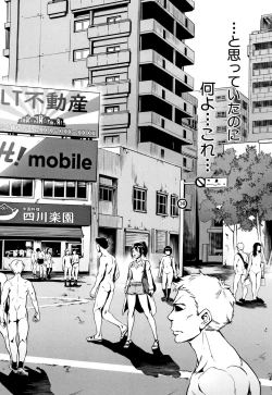 Page 115 of Gakuen Rankou