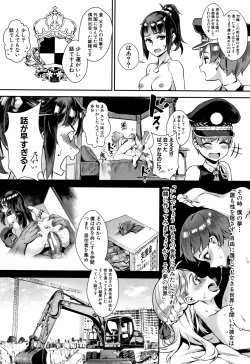 Page 129 of Gakuen Rankou