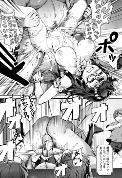 Page 42 of Gakuen Rankou