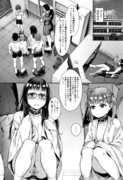 Page 56 of Gakuen Rankou