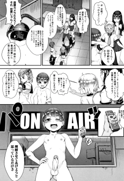 Page 86 of Gakuen Rankou