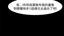 Page 115 of Thrill girl 1-13 Chinese 中文