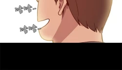 Page 143 of Thrill girl 1-13 Chinese 中文