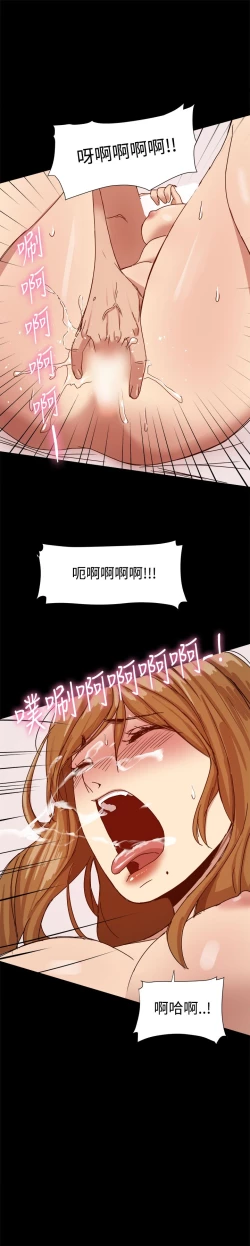 Page 187 of Thrill girl 1-13 Chinese 中文