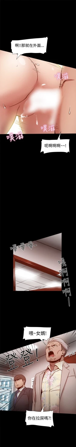 Page 234 of Thrill girl 1-13 Chinese 中文