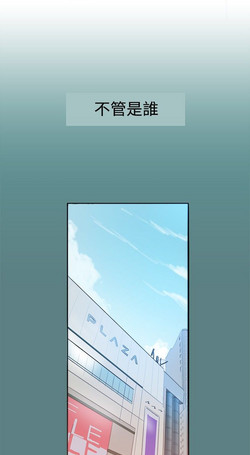 Download Thrill girl 1-13 Chinese 中文