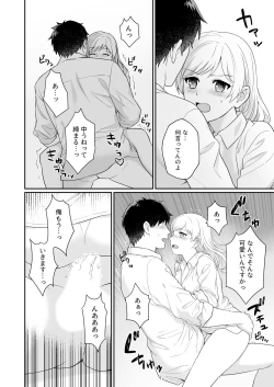 Page 55 of Capsule Hotel ni Tomattara Oni Joushi ga Ore no Shita de Torogao ni Natta 1-3