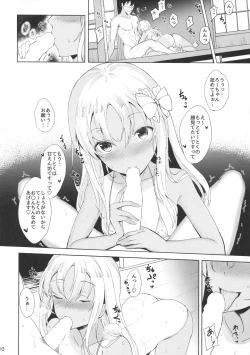 Page 9 of Ro-chan no Dakigokochi