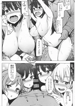 Page 20 of Sefure no Dai Nana Kuchikutai to Shuuichi de Atsumatte Sex shiteru + Omake