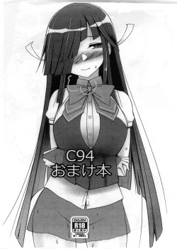 Page 27 of Hayashimo to Natsuyasumi! + Omake