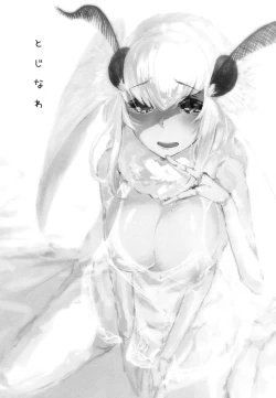 Page 2 of Shiragasane