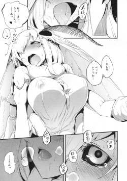 Page 8 of Shiragasane