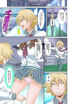 Page 53 of COMIC Ananga Ranga Vol. 39