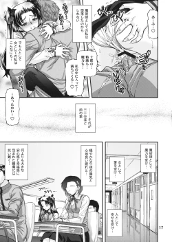 Page 16 of BLUE BLOOD'S vol.23