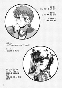 Page 21 of BLUE BLOOD'S vol.23