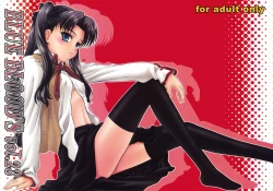 Page 23 of BLUE BLOOD'S vol.23