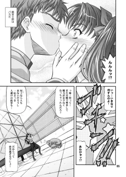 Page 4 of BLUE BLOOD'S vol.23