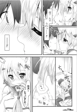 Page 11 of Over the limit!