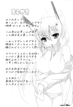 Page 3 of Over the limit!