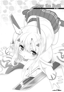 Page 5 of Over the limit!