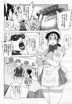 Page 102 of COMIC Momohime 2009-03 Vol. 101