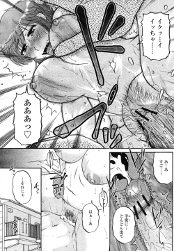 Page 379 of COMIC Momohime 2009-03 Vol. 101