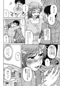 Page 380 of COMIC Momohime 2009-03 Vol. 101