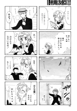 Page 392 of COMIC Momohime 2009-03 Vol. 101