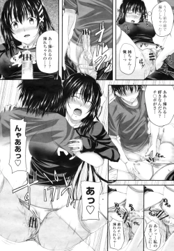 Page 69 of COMIC Momohime 2009-03 Vol. 101