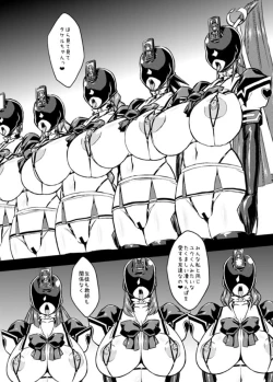 Page 27 of NetoLove04